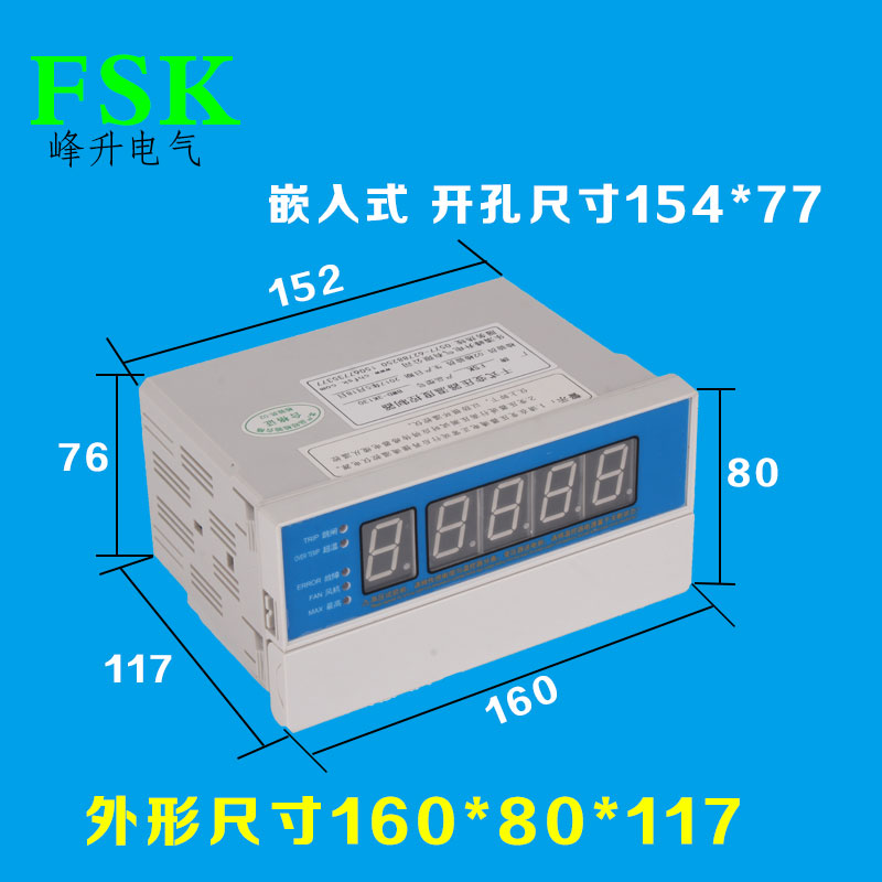 【現貨包郵】BWD-3K130溫控器BWDK-3200D/3207幹式變壓器溫度控制在類目 五金/工具, 儀器儀表, 溫控儀中 - 來自Buy2taobao.com提供專業的淘寶代購服務