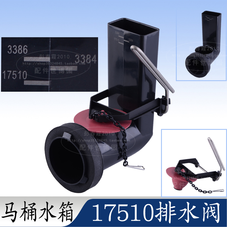 科勒正品马桶3384 3386整套排水阀 拍盖 皮塞 座便器 马桶水箱配在类目 家装主材, 卫浴用品, 坐便器, 座便器配件中 - 来自Buy2taobao.com提供专业的淘宝代购服务