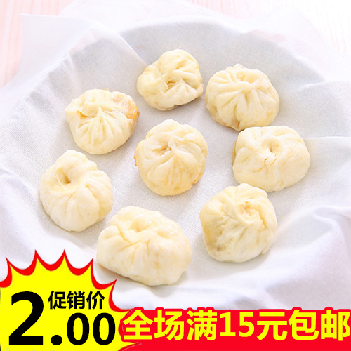 棉蒸籠布蒸饅頭墊廚房用品籠屜布包子紙不粘蒸籠紗布屜布在類目 廚房/烹飪用具, 烹飪用具, 其它中 - 來自Buy2taobao.com提供專業的淘寶代購服務