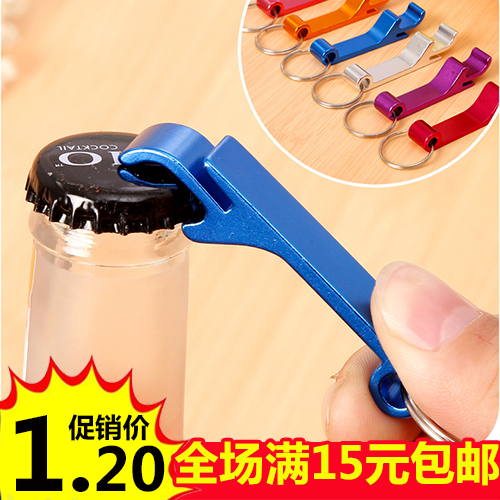 originality gift alloy Bottle opener Key ring multi-function Beer Cans full 15 elementin the Tableware , Flagon/Wineglass/Wine , Opener category - from Buy2taobao.com to provide professional Taobao agent buy service