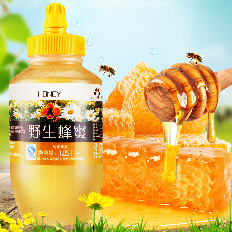 神農野生蜂蜜1.05kg在類目 傳統滋補營養品, 蜂蜜中 - 來自Buy2taobao.com提供專業的淘寶代購服務