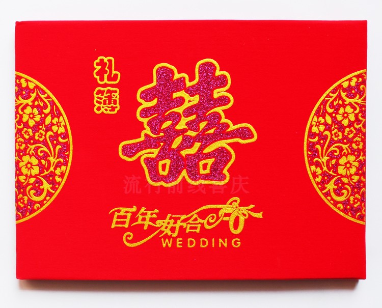 Gift book Signature Book wedding The bookkeeping birthday Wedding celebration Gift list Sign the Chinese style distinguished guest marry Suppliesin the Festive supplies/Gift , Gift book/Signature Book category - from Buy2taobao.com to provide professional Taobao agent buy service