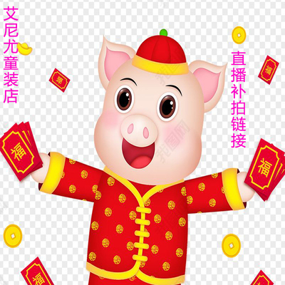 12.9元链接 直播补拍 选择尺码 备注主播编号即可在类目 童装/婴儿装/亲子装, 裙子(新), 连衣裙中 - 来自Buy2taobao.com提供专业的淘宝代购服务