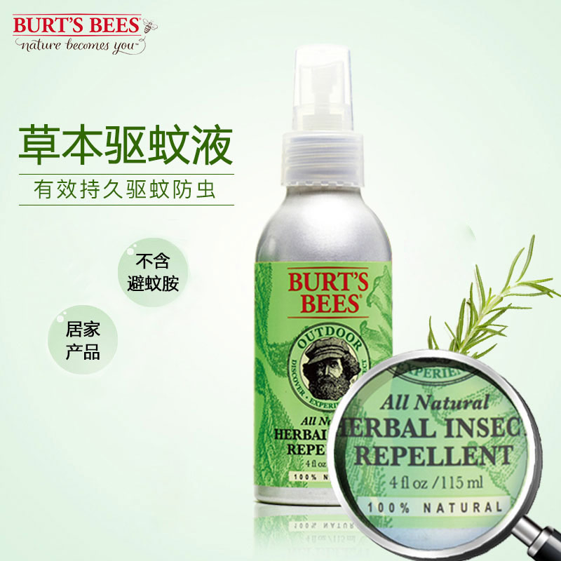 美國小蜜蜂驅蚊液天然檸檬草防蚊液噴霧兒童寶寶孕婦戶外防蚊蟲在類目 尿片/洗護/餵哺/推車牀, 驅蚊退燒用品, 蚊香液中 - 來自Buy2taobao.com提供專業的淘寶代購服務