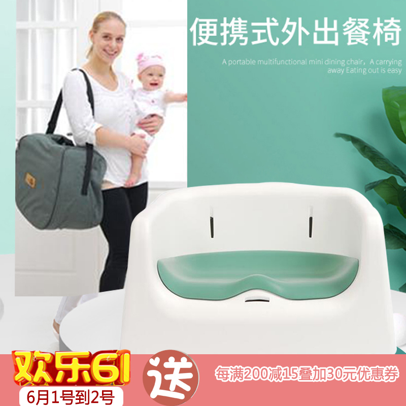 jellymom宝宝增高餐椅儿童多功能便携式学坐椅折叠吃饭餐桌椅座凳|msdalam kategori lampin/Xihu/makan/push pelarik, Crib/katil-katil bayi/Cradle/kerusi, kerusi - dari Buy2taobao.com untuk memberikan perkhidmatan ejen Taobao profesional membeli