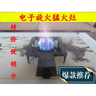 铸铁简易炉 家用户外炉具 天然气单灶液化气煤气单眼灶具 包邮在类目 厨房/烹饪用具, 烹饪用具, 小型燃气灶中 - 来自Buy2taobao.com提供专业的淘宝代购服务