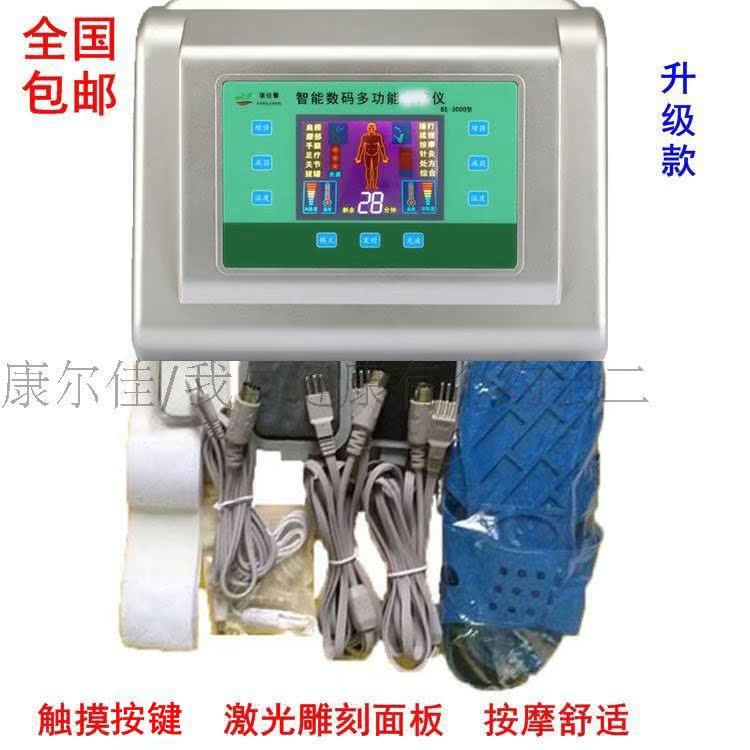 康佳馨智能理療儀BE3000型家用電子針炙多功能發熱電療貼按摩儀器在類目 個人護理/保健/按摩器材, 各類配件, 按摩器材配件中 - 來自Buy2taobao.com提供專業的淘寶代購服務