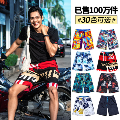 短裤男夏天运动休闲五分大裤衩潮夏季5分7七分宽松速干男士沙滩裤
