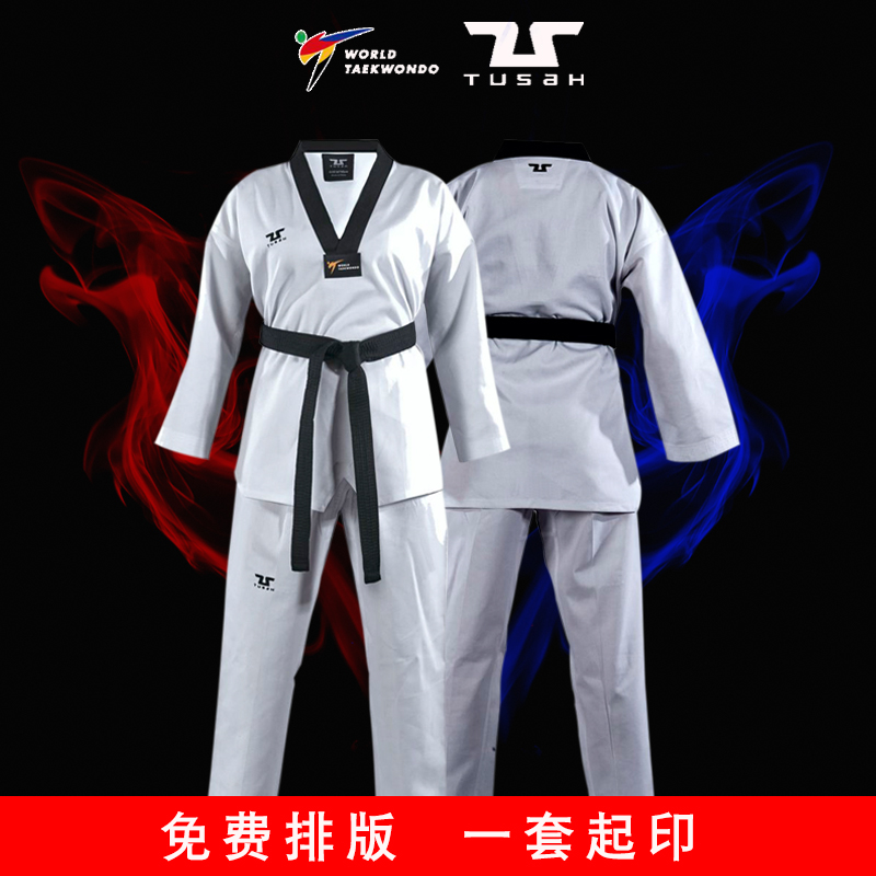 斗士跆拳道服成人儿童道服男女初学者训练比赛品势服长袖服装定在类目 运动/瑜伽/健身/球迷用品, 跆拳道/武术/搏击, 跆拳道, 跆拳道服中 - 来自Buy2taobao.com提供专业的淘宝代购服务