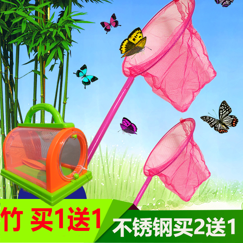 捞鱼网兜渔网捕蝴蝶网不锈钢伸缩抄网扑蜻蜓网儿童自然科学探索在类目 玩具/童车/益智/积木/模型, 户外运动/休闲/传统玩具, 其他户外休闲玩具中 - 来自Buy2taobao.com提供专业的淘宝代购服务