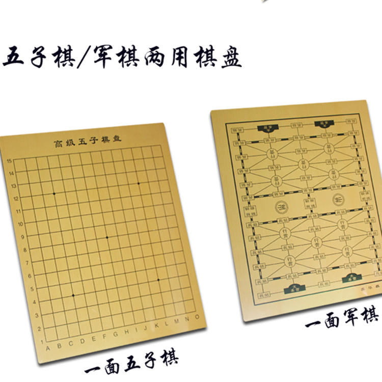 Junqi Checkerboard Between the two countries Ensign Backgammon 15 Checkerboard Dual use Dual-use Multipurpose woodiness Checkerboardin the Play mode/Anime/Periphery/cos/Board games , Chess/Board games , Four sons chess/Backgammon category - from Buy2taobao.com to provide professional Taobao agent buy service