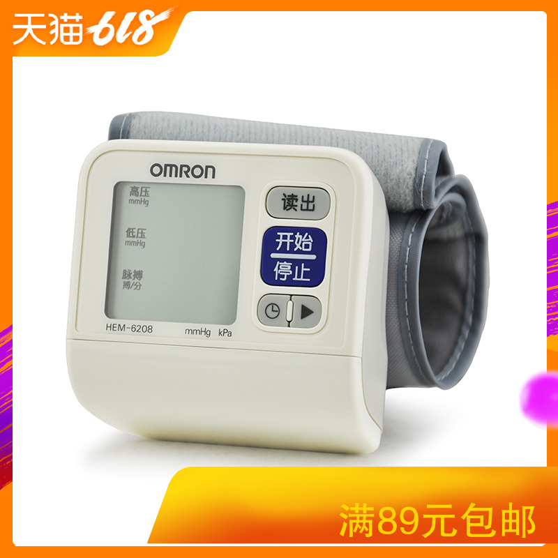 欧姆龙电子血压计HEM-6208手腕式家用全自动测血压正品药店在类目 OTC药品/医疗器械/计生用品, 医疗器械, 血压仪器中 - 来自Buy2taobao.com提供专业的淘宝代购服务