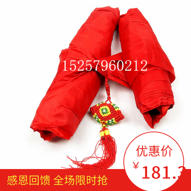 特价押加 少数民族拔河器材 民间运动器材 大象拔河绳包邮|ruв категории движение/йога/фитнес/фанаты товаров, других спортивных товаров - от Buy2taobao.com для оказания профессиональной услуги покупки агента Taobao