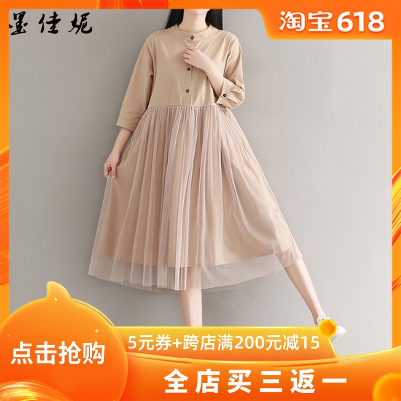 孕妇装夏装民族风宽松中长款上衣潮妈七分袖棉麻孕妇连衣裙夏季|ruв категории Всё для беременных и кормящих, материнство, платье - от Buy2taobao.com для оказания профессиональной услуги покупки агента Taobao