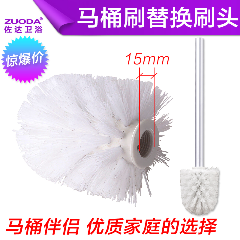 Toilet child TOILET toilet hotel Space aluminum Toilet brush Brush Cleaning brush Soft fur replacein the Family/Personal Cleaning Tools , Sanitary appliances/Bathroom accessories , Toilet/Toilet brush category - from Buy2taobao.com to provide professional Taobao agent buy service