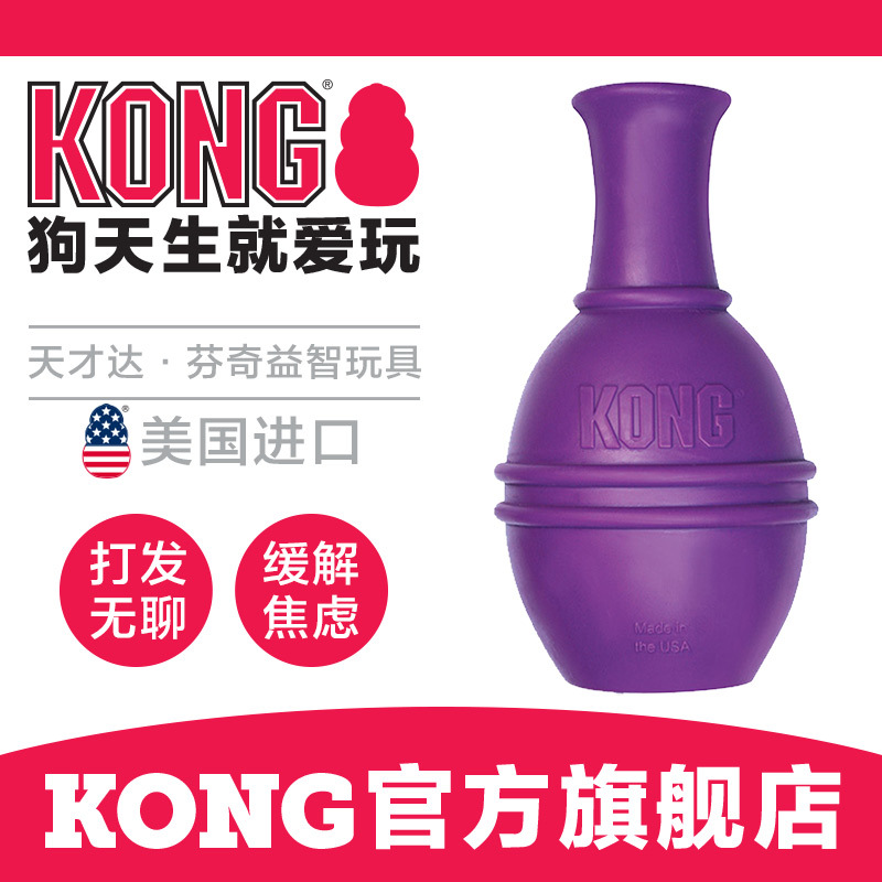 边走边牧宠物玩具KONG橡胶智力宠物玩具缓解分离焦虑漏食益智玩具|msdalam kategori haiwan peliharaan/makanan haiwan dan bekalan, Cat/Mainan anjing, Mengalirkan bola makanan - dari Buy2taobao.com untuk memberikan perkhidmatan ejen Taobao profesional membeli