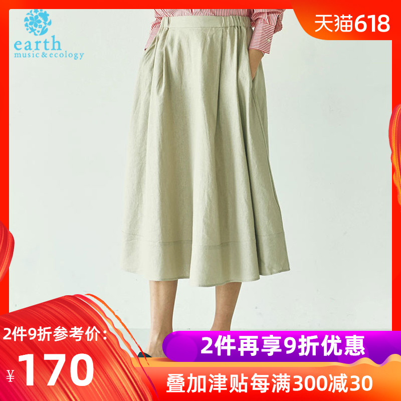 earthmusic新款日系纯色休闲压褶半身裙女夏18182L20020在类目 女装/女士精品, 半身裙中 - 来自Buy2taobao.com提供专业的淘宝代购服务