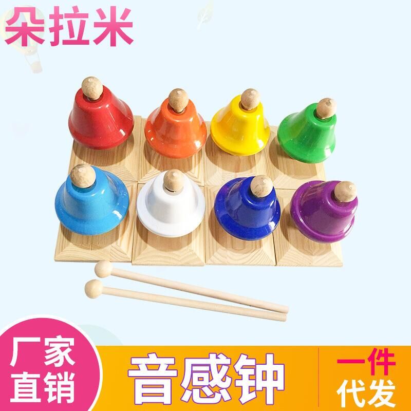 奥尔夫打击乐器 八音碰钟 八音课铃 音感钟 8音课铃 手按铃 按钟在类目 玩具/童车/益智/积木/模型, 音乐玩具/儿童乐器, 打击乐器中 - 来自Buy2taobao.com提供专业的淘宝代购服务