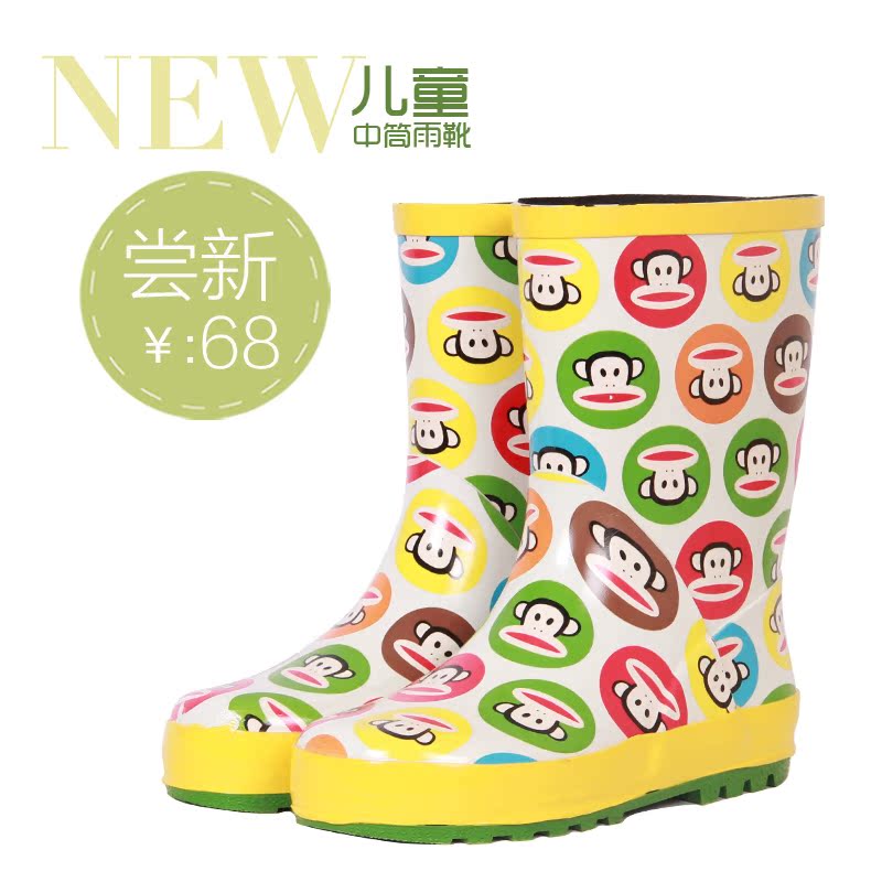 Cartoon Wellies