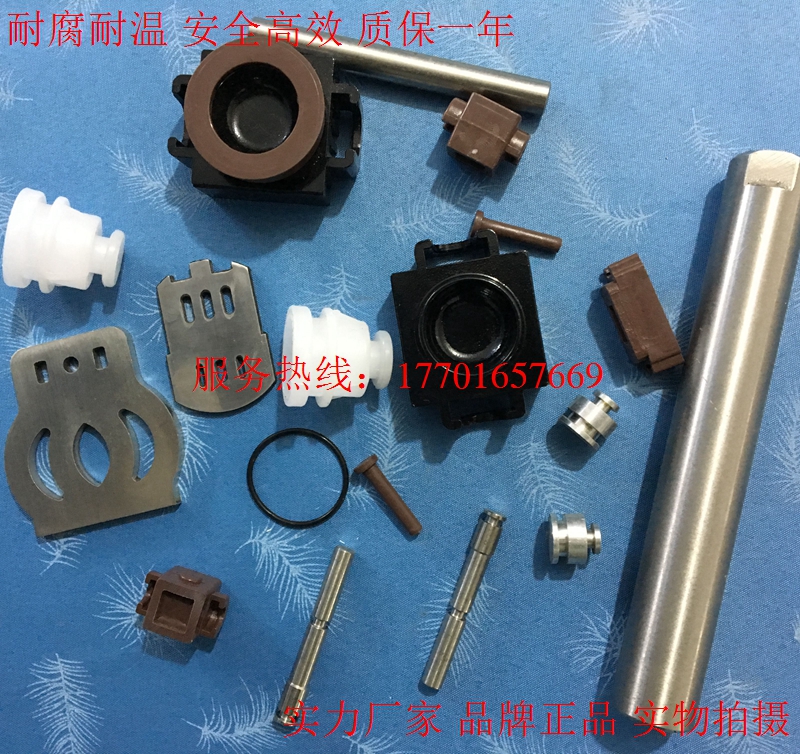 Pneumatic diaphragm pump parts Rubber seals The central axis Diaphragm pump gasket Diaphragm pump Sealing elementin the Hardware/Tool , Mechanical Hardware , Other Machine Hardware (New) category - from Buy2taobao.com to provide professional Taobao agent buy service