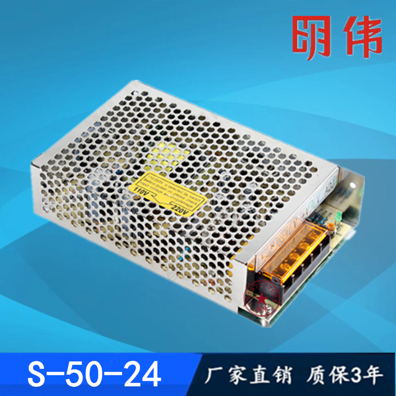 明伟开关电源S-50-24直流24V2.1A工控监控LED电源稳压质保3年|msdalam kategori perkakasan/alat, Equipment LED, Bekalan Kuasa LED - dari Buy2taobao.com untuk memberikan perkhidmatan ejen Taobao profesional membeli