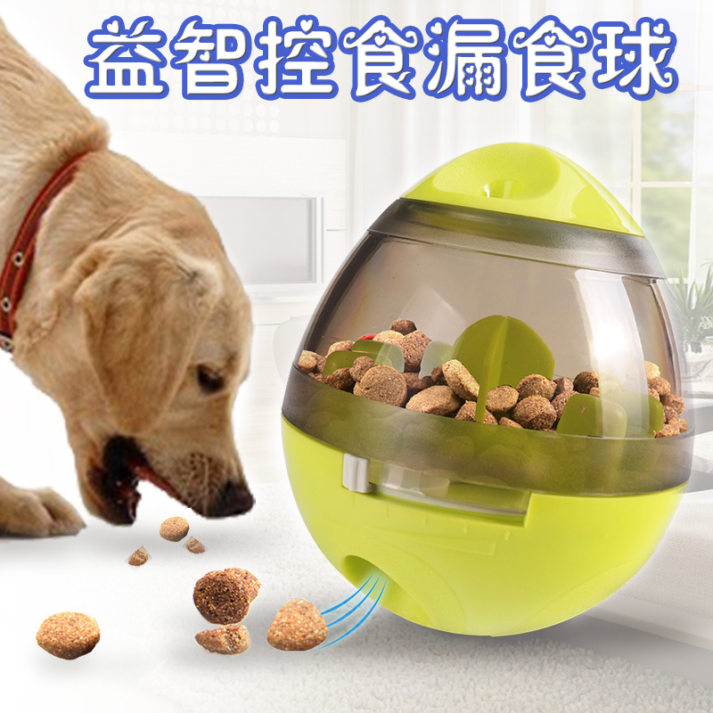 狗狗漏食球狗益智玩具不倒翁狗粮智力猫消磨时间宠物小型犬慢食器|ruв категории животное/Животное питание и принадлежностей, кошка/собака игрушка, резиновый мяч/сферическая игрушки - от Buy2taobao.com для оказания профессиональной услуги покупки агента Taobao