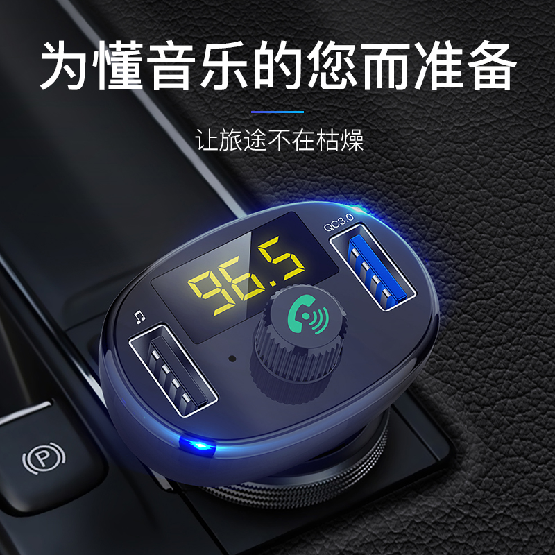戴升车载MP3播放器多功能蓝牙接收器音乐U盘汽车点烟器车载充电器|ruв категории автомобиль/товаров/аксессуары/переоснащение, Автомобильная аудио - видео/средства электронной/приборов, Автомобильная аудио - видео, Mp3/MP4 - от Buy2taobao.com для оказания профессиональной услуги покупки агента Taobao