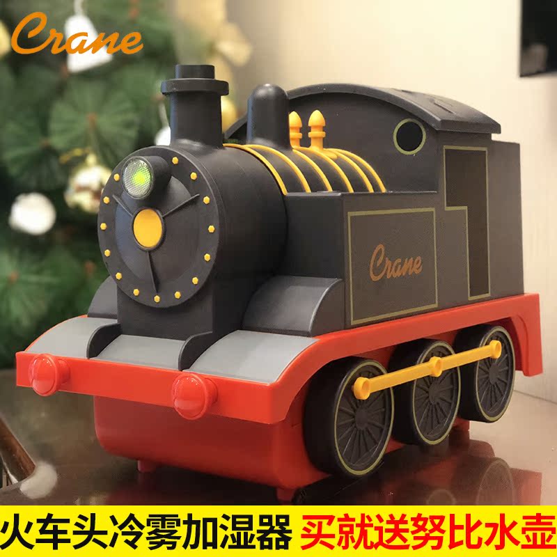 U.S.A Crane Locomotive Lengwu humidifier household baby Dedicatedin the Electrical life , Humidifier category - from Buy2taobao.com to provide professional Taobao agent buy service