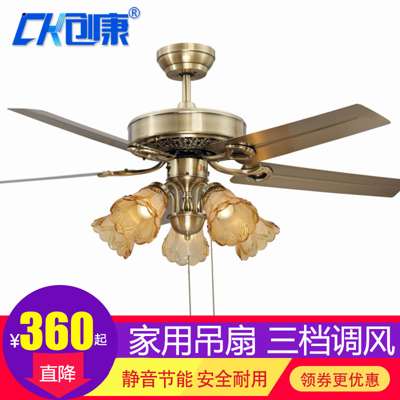 客厅吊扇灯北欧复古电风扇灯铁叶家用风扇灯餐厅静音吸顶风扇吊灯在类目 生活电器, 吊扇中 - 来自Buy2taobao.com提供专业的淘宝代购服务
