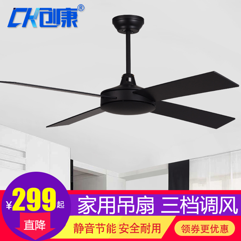 吊扇家用客厅风扇餐厅复古吊扇工业吸顶吊扇黑色静音吊顶扇遥控|ruв категории жизнь прибор, потолочный вентилятор - от Buy2taobao.com для оказания профессиональной услуги покупки агента Taobao