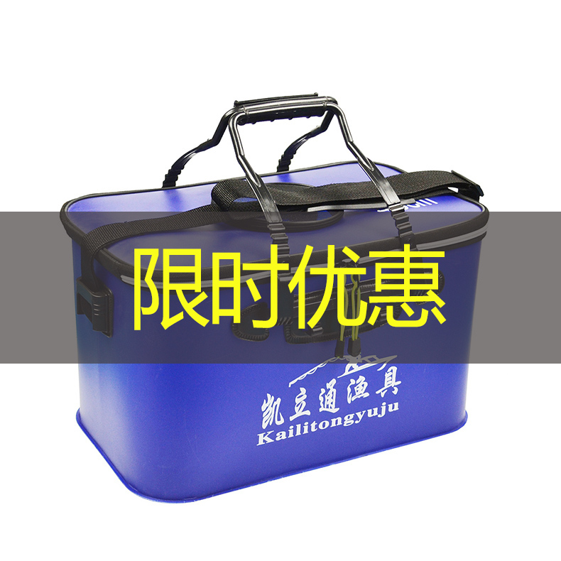 加厚eva水桶钓鱼桶活鱼桶养鱼箱装鱼桶折叠打水桶鱼护桶|ruв категории открытый/альпинизм/в поход/Поездки товаров, Рыбалка оборудования, ведро рыбы, наряд рыбы ведро - от Buy2taobao.com для оказания профессиональной услуги покупки агента Taobao