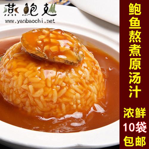 宜乐即食鲍鱼汁 1000g包邮 鲍汁捞饭海参伴侣调味料 鲍鱼熬制香浓|ruв категории зерно риса/север и Юг сухих грузов/приправы, приправы/джем/салат, другие приправы - от Buy2taobao.com для оказания профессиональной услуги покупки агента Taobao