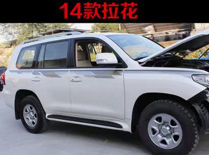 豐田蘭德酷路澤車身拉花貼紙腰線原車彩條原廠車貼陸地巡洋艦彩條在類目 汽車/用品/配件/改裝, 汽車外飾品/加裝裝潢/防護, 汽車外飾品, 汽車裝飾貼中 - 來自Buy2taobao.com提供專業的淘寶代購服務