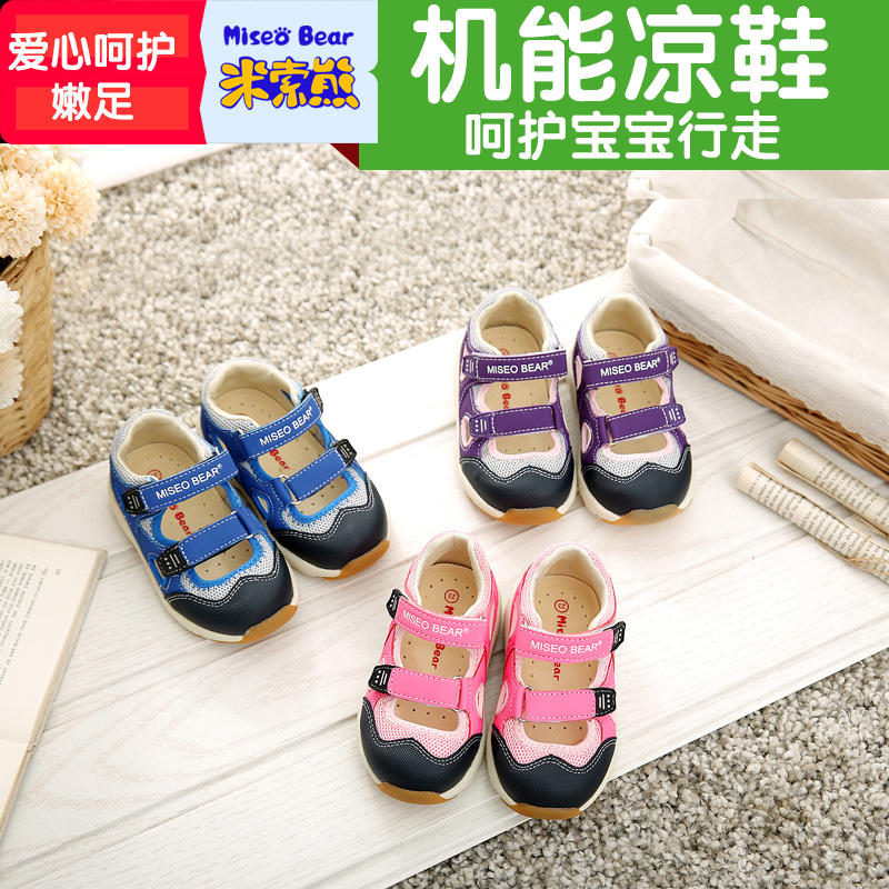 Misoprostol Bear 2018 children Function Sandals Boys' Sandals soft sole Baby toddler shoes Net surface soft sole ventilationin the Shoes/Baby Shoes/Parent-child shoes , Toddler shoes/Baby shoes before step category - from Buy2taobao.com to provide professional Taobao agent buy service