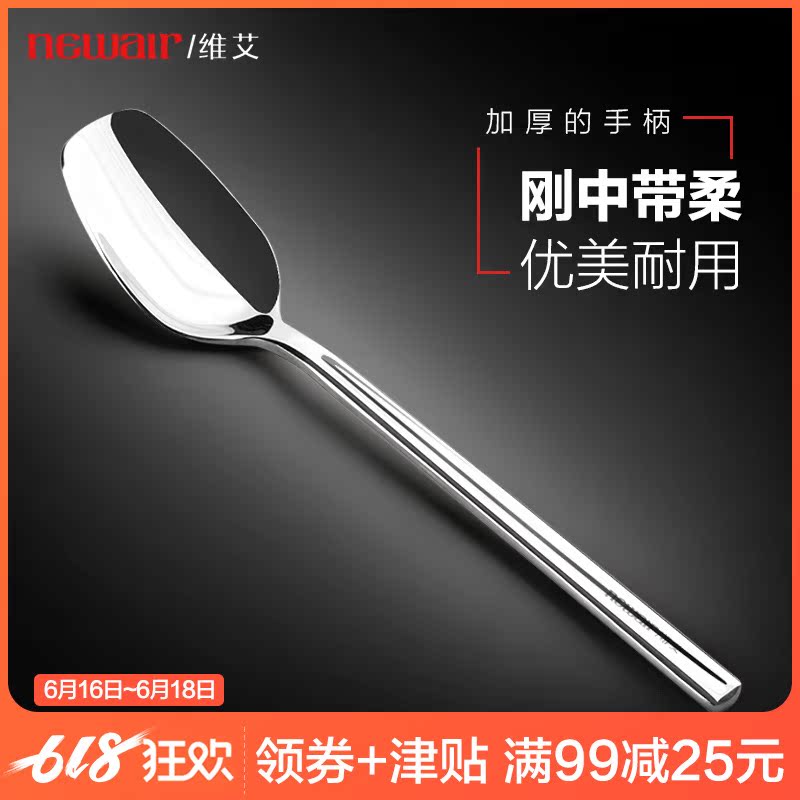 Weiyi knight Stainless steel Western spoon Net Red Same item Spoon household Korean a soup spoon Long handle Soup spoon Spoonin the Tableware , Tableware , Western spoon category - from Buy2taobao.com to provide professional Taobao agent buy service