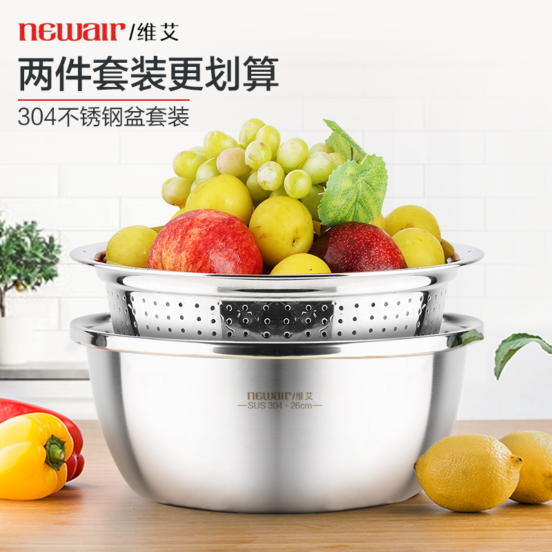 Weiyi 304 Stainless steel Bowl Two piece set thickening household kitchen Beat eggs And surface Wash rice Vegetables Soup potsin the Tableware , Tableware , Basin category - from Buy2taobao.com to provide professional Taobao agent buy service