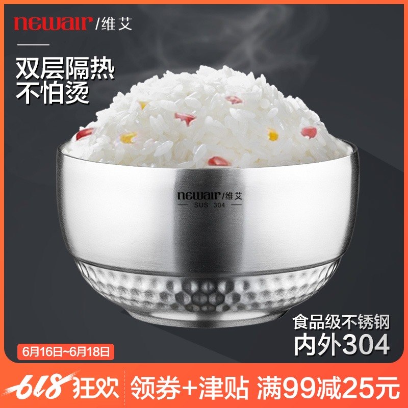 維艾304不鏽鋼碗雙層防燙隔熱兒童碗防摔家用吃飯餐具泡面碗帶蓋在類目 餐飲具, 餐具, 碗中 - 來自Buy2taobao.com提供專業的淘寶代購服務