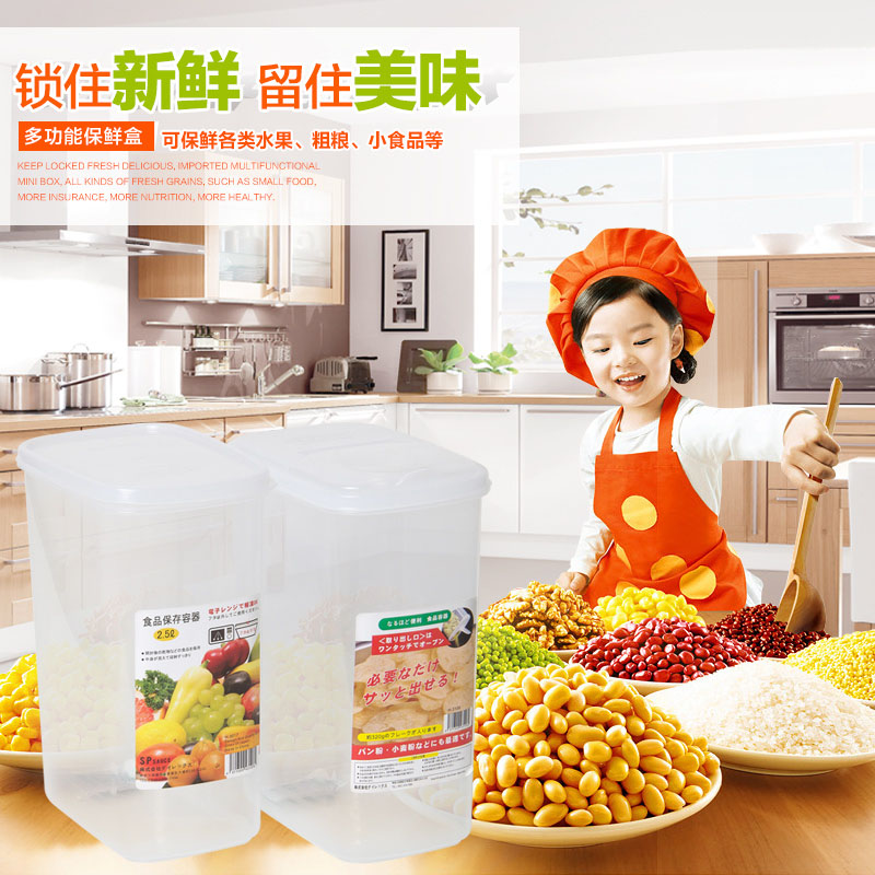Japan kitchen Crisper dried food Storage box Refrigerator Plastic food box rectangle High-capacity fruit storage boxin the Tableware , Fresh container/Fresh Containers , Crisper category - from Buy2taobao.com to provide professional Taobao agent buy service