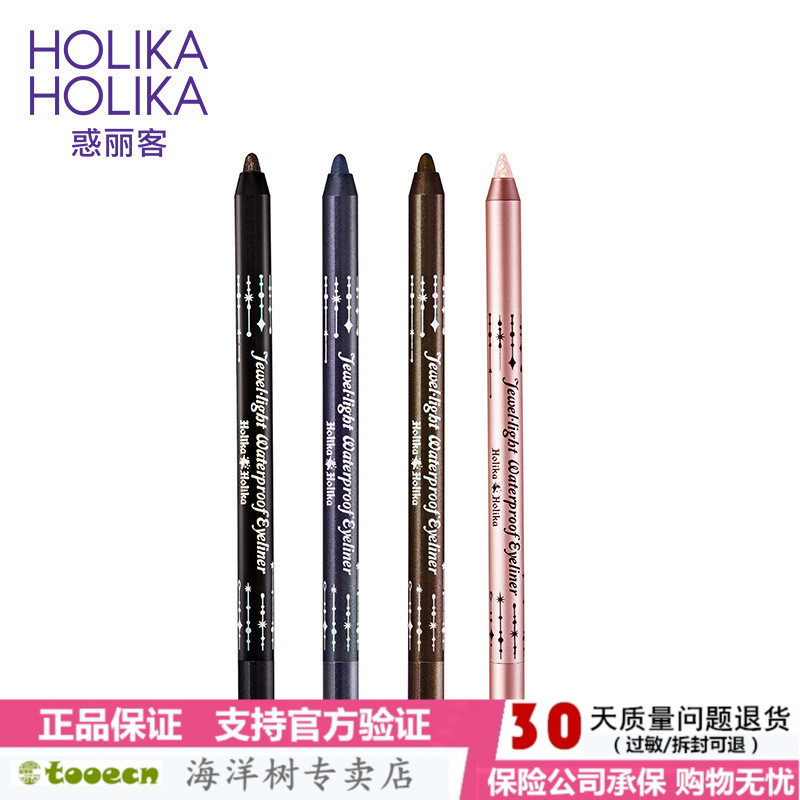韩国原装进口 惑丽客HOLIKA 珠光防水眼线笔速干眼线液不脱妆日韩|msdalam kategori Alat solek/minyak wangi/kecantikan, eyeliner - dari Buy2taobao.com untuk memberikan perkhidmatan ejen Taobao profesional membeli