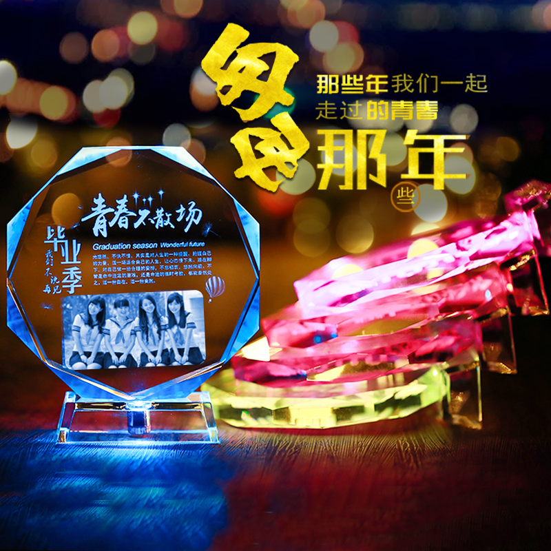 毕业季礼物大学送闺蜜女生男生老师全班便宜创意定制diy纪念品|ruв категории фестиваль товаров/подарок, Другие фестивали товаров - от Buy2taobao.com для оказания профессиональной услуги покупки агента Taobao