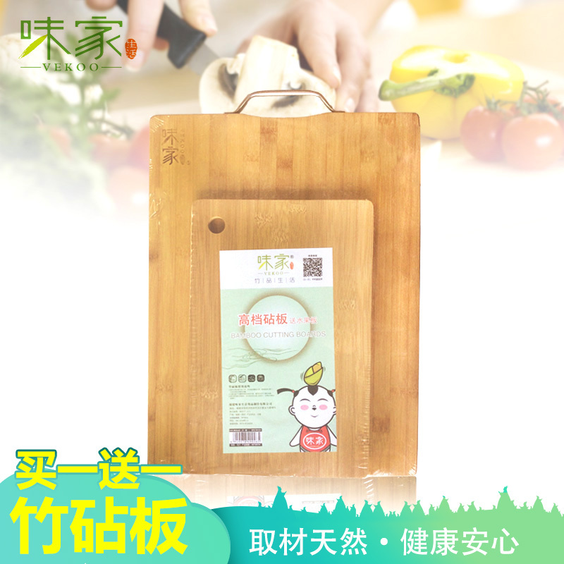 味家日用品实竹木砧板长方形加厚大号家用切菜板擀面板送水果板在类目 厨房/烹饪用具, 烹饪用具, 砧板/菜板中 - 来自Buy2taobao.com提供专业的淘宝代购服务