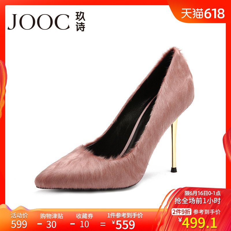 JOOC/玖詩春季新款歐美尖頭胎羊毛高跟鞋皮草網紅街拍女單鞋1211在類目 女鞋, 低幫鞋中 - 來自Buy2taobao.com提供專業的淘寶代購服務