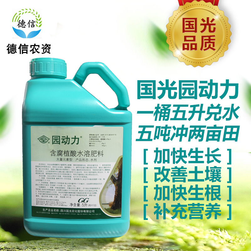 大树移栽生根剂 苗木生根液 通用型/扦插生根/松柏类 2升装包邮在类目 鲜花速递/花卉仿真/绿植园艺, 园艺用品, 家庭园艺肥料/营养土/营养液中 - 来自Buy2taobao.com提供专业的淘宝代购服务