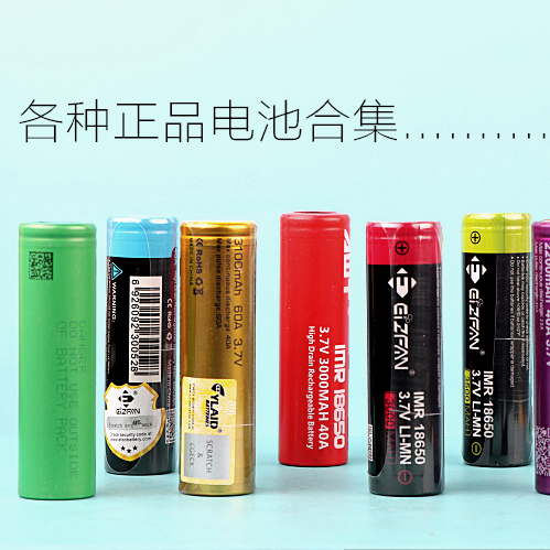 正品 索尼 C4 C5 C6 c5A awt YLAID 18650大猩猩 电子烟电池在类目 ZIPPO/瑞士军刀/眼镜, 烟具, 戒烟产品中 - 来自Buy2taobao.com提供专业的淘宝代购服务