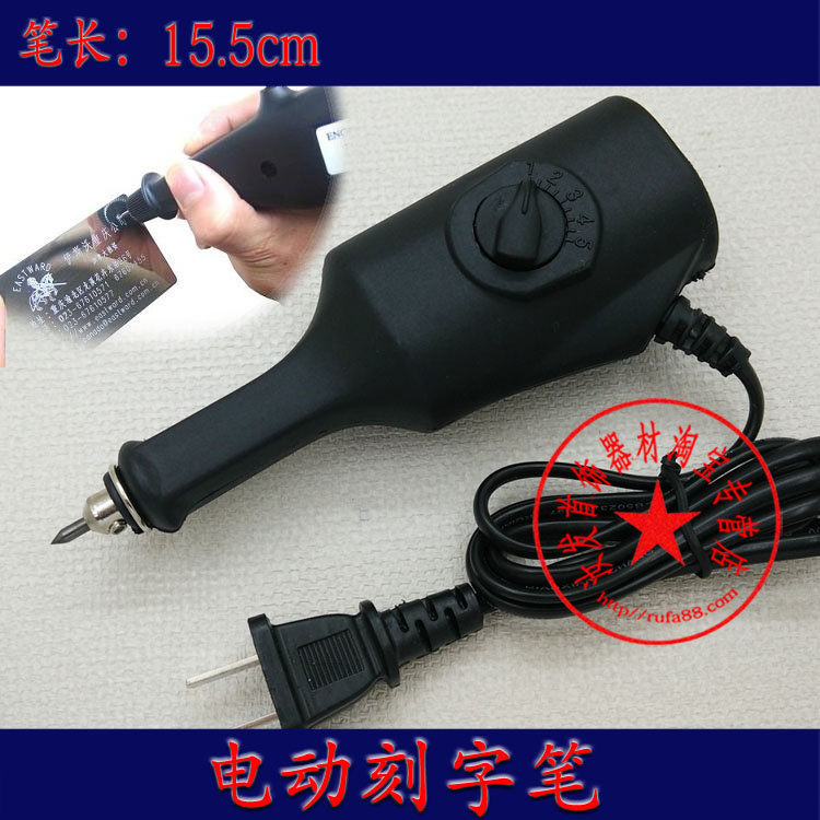 特價電動刻字筆 鑿字筆 電刻筆 記號筆 金屬刻字機 微型雕刻機在類目 五金/工具, 電動工具, 雕刻機中 - 來自Buy2taobao.com提供專業的淘寶代購服務