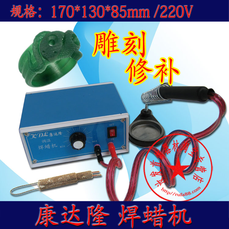 康達隆焊蠟機/焊蠟筆/手持可調溫度/快速降升溫/打金工具首飾器材在類目 五金/工具, 手動工具, 電子電工工具, 其他電子工具中 - 來自Buy2taobao.com提供專業的淘寶代購服務