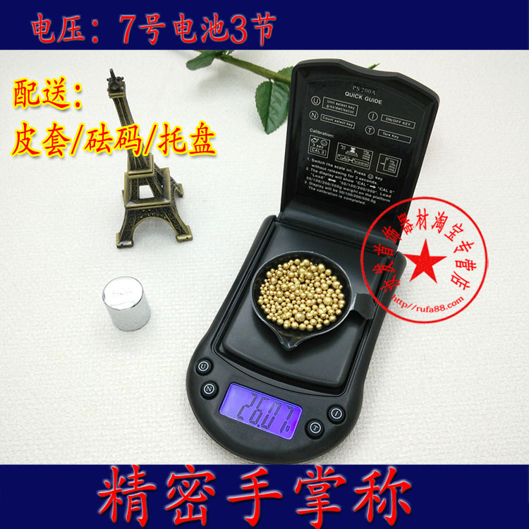 高精度电子数显文玩电子秤电子称0.01g珠宝秤500g宝石玉器测量0.1在类目 厨房/烹饪用具, 厨用小工具/厨房储物, 其它中 - 来自Buy2taobao.com提供专业的淘宝代购服务