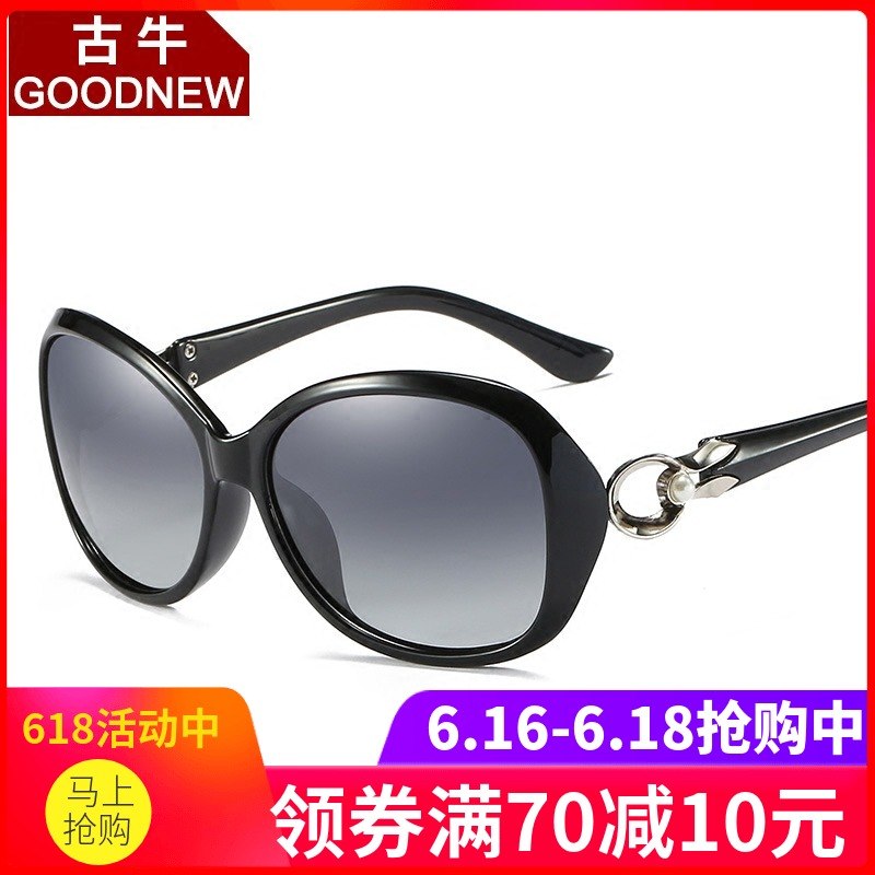 古牛 女士偏光太阳镜 中老年墨镜 妈妈眼镜 小脸女墨镜防紫外872|msdalam kategori ZIPPO/Swiss Army Knife/cermin mata, cermin mata hitam - dari Buy2taobao.com untuk memberikan perkhidmatan ejen Taobao profesional membeli