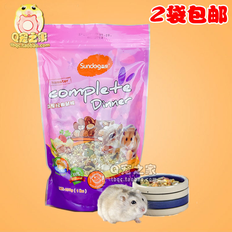 sundog森度经典仓鼠粮仓鼠粮松鼠金丝熊天然粮食饲料450g 2件包邮|ruв категории животное/Животное питание и принадлежностей, хомяк класса и других малых животное, корма/закуски - от Buy2taobao.com для оказания профессиональной услуги покупки агента Taobao