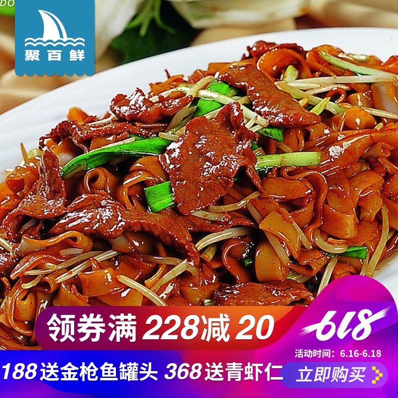 避风塘 港式经典美食【干炒牛河】 港式点心 港式美食点心 280g在类目 粮油米面/南北干货/调味品, 方便速食, 其它中 - 来自Buy2taobao.com提供专业的淘宝代购服务